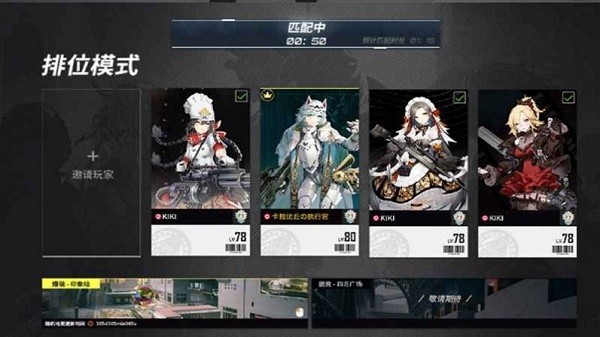 卡拉比丘手游截图0