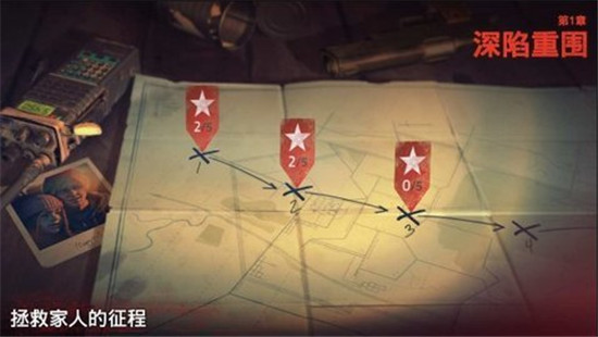 勇闯死人谷2内购破解版2021截图0