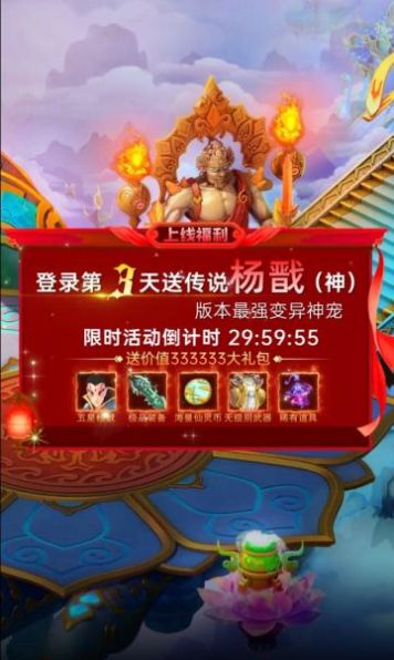 上古塔防手游官方最新版 截图1