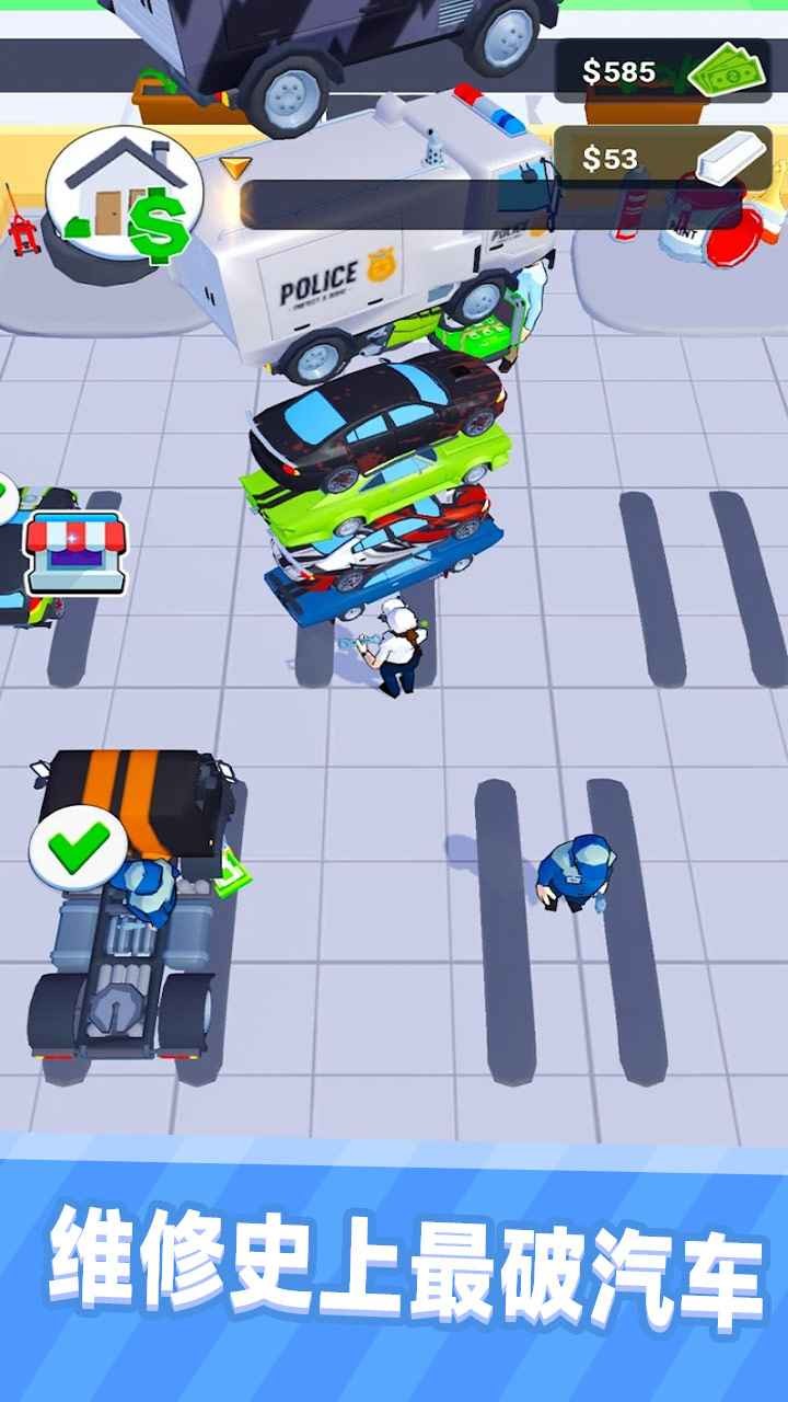 我的修理店  v1.0.1