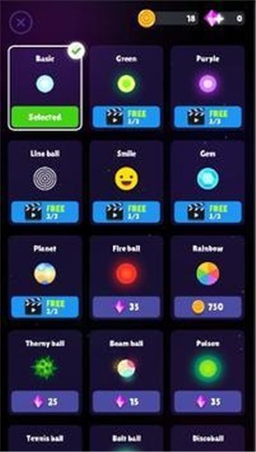闪光球砖头截图1