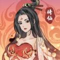 修仙道场游戏官方版 