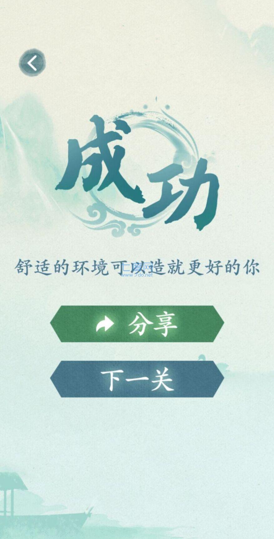 沙雕的日常游戏