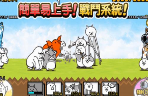 猫咪大作战截图2