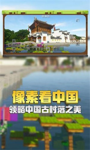 我的世界1.18  v2.7.5.227303