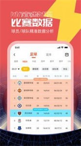 看球宝app