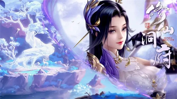 奇缘幻境 需要支持安卓系统5.2以上