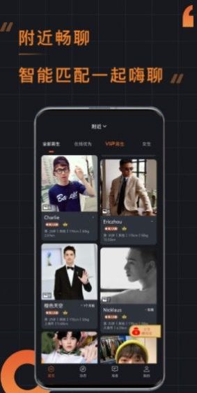 小附近截图1