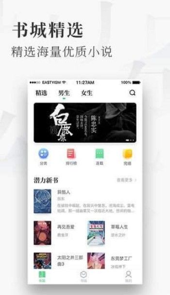 书云小说