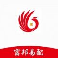 富邦易配物流配送app官方版 