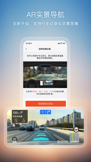 搜狗地图手机版下载 v5.1.1