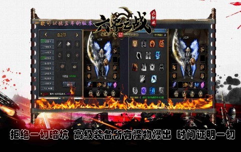 冰城六界之战 2023-02-03 15:42