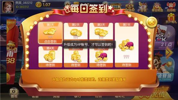 TT7娱乐.png