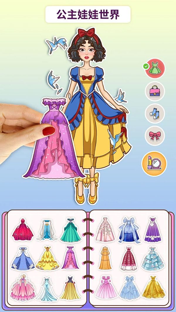 造梦少女官方手机版图片1