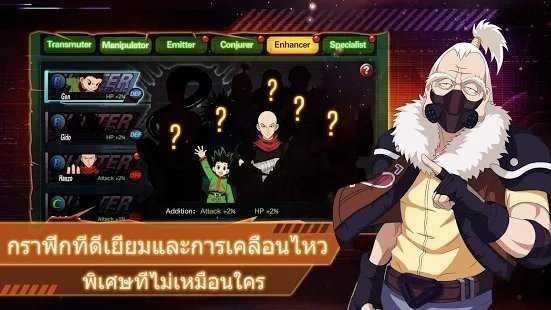 猎人的战斗截图2