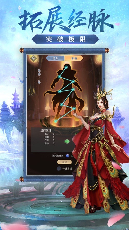 九霄风云录 2020-02-28 16:11