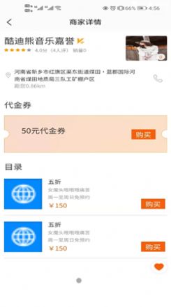 言立行教育app客户端图片1