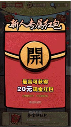 古玩达人红包版