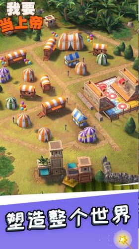 我要当上帝 2024-06-25 15:08