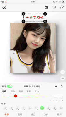 一副相框极速相机app安卓版图片1