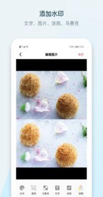 水印P图拼图大师.jpg