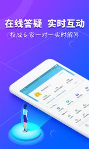 阿虎医考