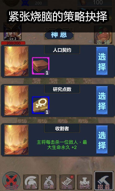 英灵传说自走棋 2024-06-25 15:08