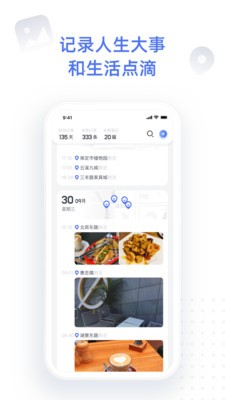 点书截图1