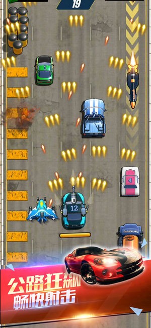 狂暴战车3D手游 2020-07-13 09:35