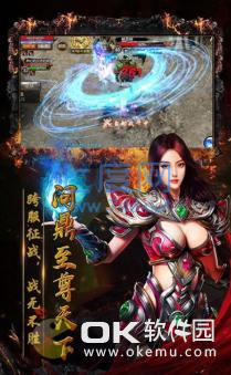 决战王者皇图 v1.76