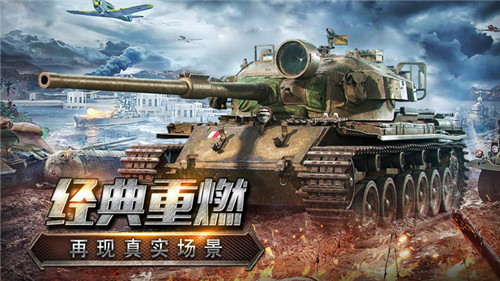 铁血阵地