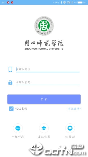 i周师 版本：v2.1.4