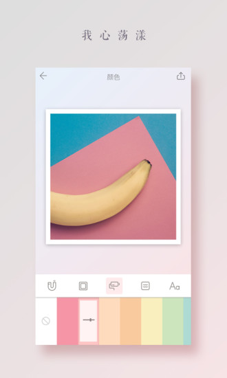拼图酱安卓版免费截图2