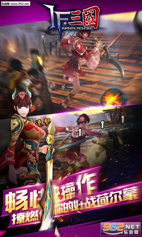 极无双正版手游 v14.30.0