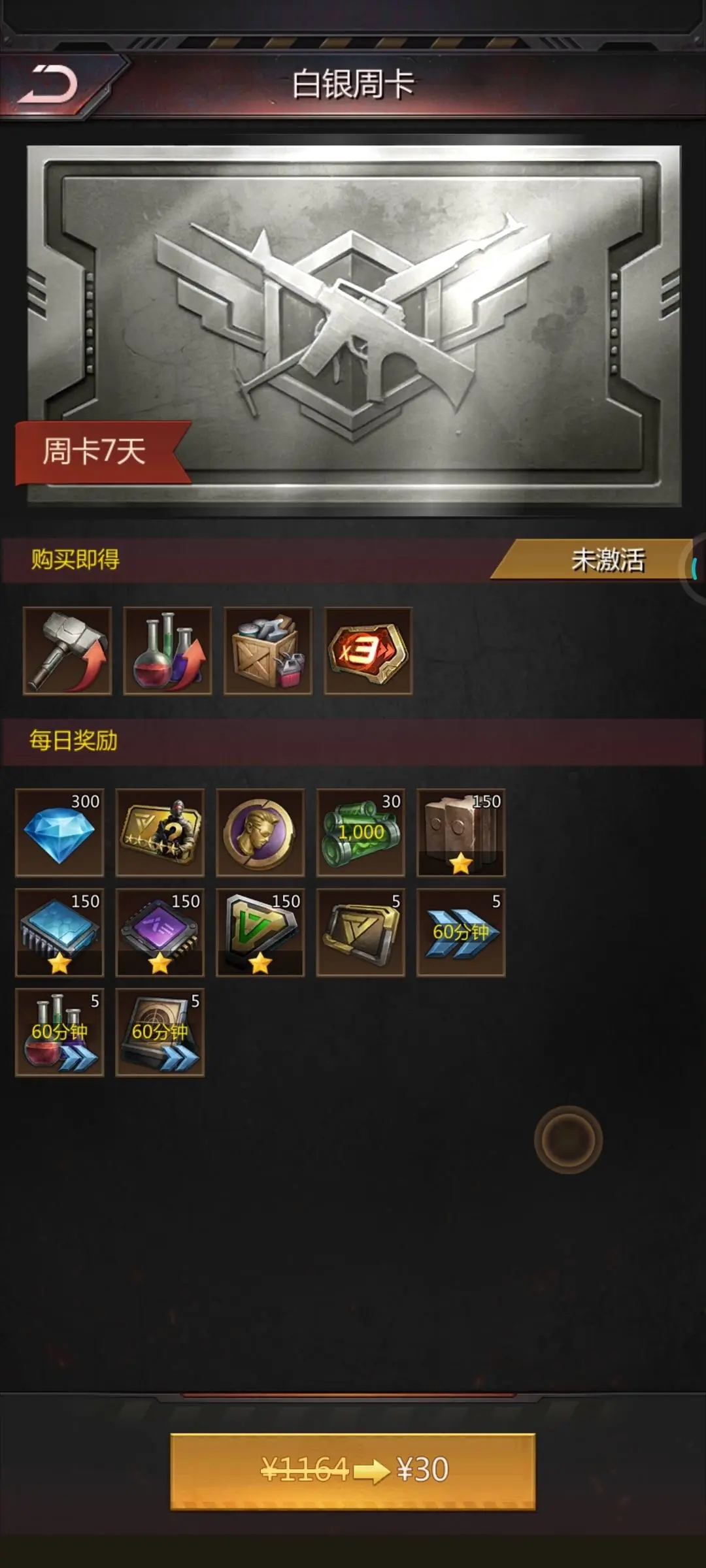 破晓的曙光官方版