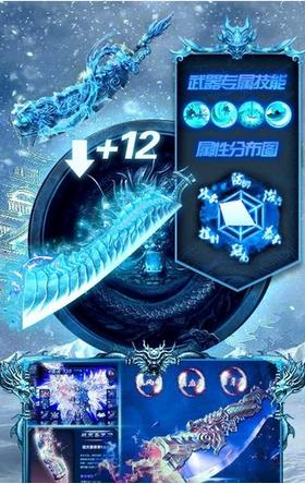 冰雪三职业打金版 v3.0