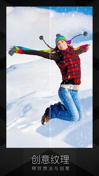 MIX滤镜大师 v3.0.5