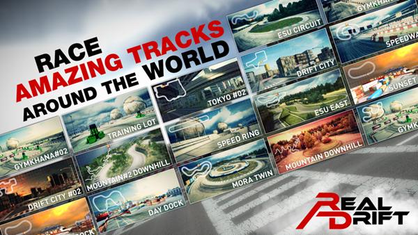真实漂移模拟器 版本：v2.6