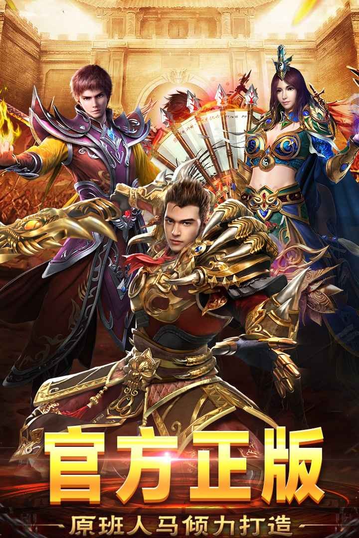 烈焰怒斩对决 2024-06-25 15:08