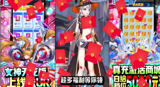 奇幻森林岛福利版