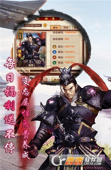 末代皇贵妃h5手机版 v1.0安卓版