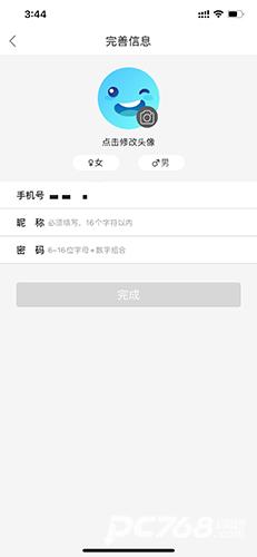 一起公考