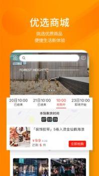 建E网模型截图1