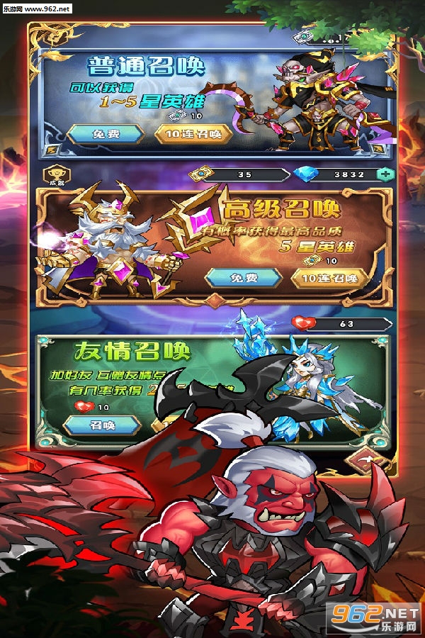 勇者之歌官方正版 勇者之歌官方正版