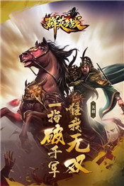 群英之战送2020赠礼