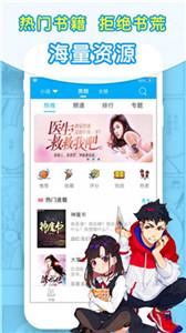石头阅读旧版