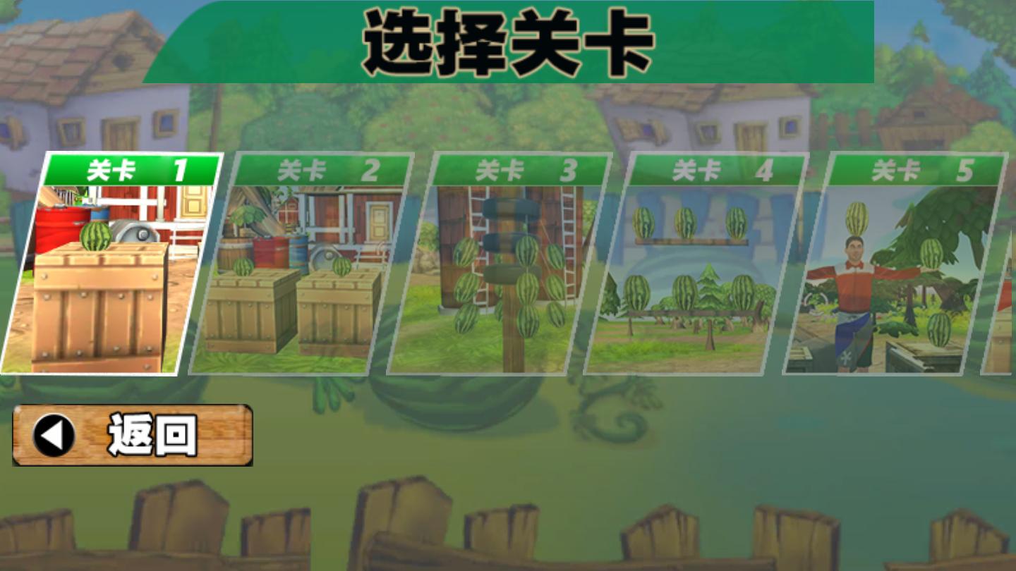 狙击射击战场