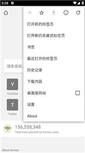 Ecosia浏览器