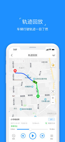 云图漫步手机版 版本：