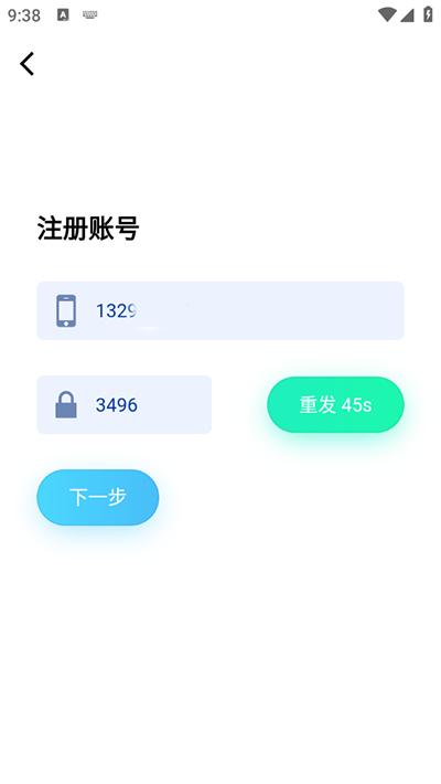装备前线